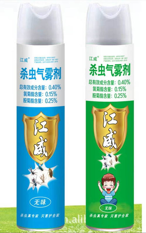 山東江威日用品公司 殺蟲氣霧劑在日用百貨中的安全使用與選購指南